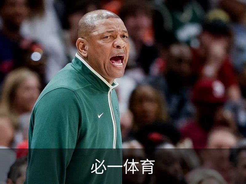 关于必一体育